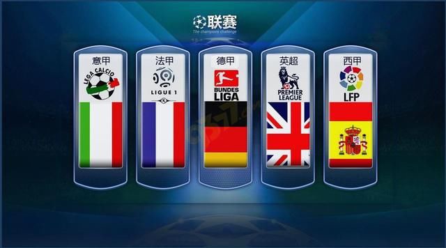 敌法国队